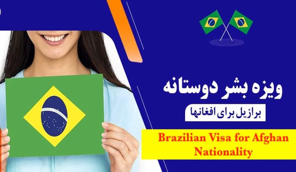 brazil tourist visa for afghan citizens